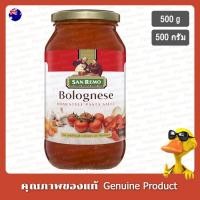 ราคา ซานรีโมพาสต้าซอสโบโลเนส 500กรัม - San Remo Pasta Sauce Bolognese 500g. (23972966669)