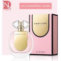 ราคา Vasilisa Re Flect Eau De Parfum 50ml. น้ำหอมนำเข้าจากญี่ปุ่น กลิ่นหอมหวาน และหรูหรา (4278381940)