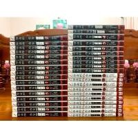 ราคา ยามเมื่อเหล่าจักจั่นกรีดร้อง 36 ครบจบ (29563995378)