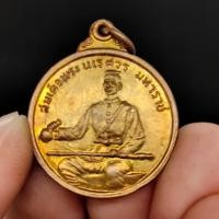 ราคา เหรียญเผด็จศึก สมเด็จพระนเรศวรมหาราช ด้านหลังเป็นพระนเรศวรยุทธหัตถี เป็นเหรียญจัดสร้างถวายพระราชกุศลสมเด็จพระนเรศวร (14262901669)
