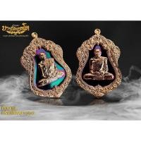 ราคา เหรียญเสมาบารมี จิตคุตตฺโต หลวงปู่ประเสริฐ สิริคุตฺโต เนื้อทองแดง (28163739102)