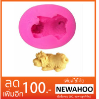 ราคา ฟองดองหมาจิ๋ว (287292498)