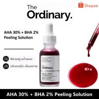 ราคา The Ordinary AHA 30% + BHA 2% Peeling Solution 30ml เซรั่มผลัดเซลล์ผิว ลดสิวอุดตัน ผิวเรียบเนียน กระจ่างใส (42529877714)
