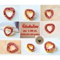 ราคา จี้พลอยทับทิมไทยหรือทับทิมสยาม(Ruby) เผาเก่า ตัวเรือนเงินแท้ 925 ชุบทอง (26811663813)