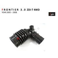 ราคา ท่ออากาศ ท่อกรองอากาศ นิสสัน ฟรอนเทียร์ FRONTIER 3.0 ZDi-T 4WD ปี 2005 - on (20344867751)