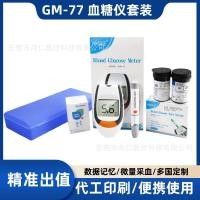 ราคา เครื่องตรวจจับน้ําตาลในเลือดในครัวเรือนเลือดกลูโคสเครื่องตรวจจับน้ําตาลในเลือดชุดกระดาษทดสอบน้ําตาลในเลือดสูงทางการแพทย์ เลือด ก (24944832757)