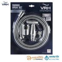 ราคา สายชำระ​สแตนเลส VRH รุ่น FXVH0-0040NS ของแท้% (3240970428)