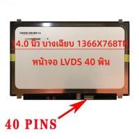 ราคา เหมาะสำหรับ Sony Sony PCG-61113T PCG-61713T EA37C VPCCA15FW การเปลี่ยนหน้าจอ (42929790437)