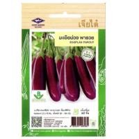 ราคา 5 แถม 1 เมล็ดพันธุ์ มะเขือม่วง พารวย เจียไต๋ (23061904664)