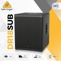 ราคา BEHRINGER DR18SUB Powered Subwoofer ซับวูฟเฟอร์ ตู้ซับ 18” ตู้ซับเบส แอมป์ ในตัว DR-18SUB DR18 SUB (18471564174)