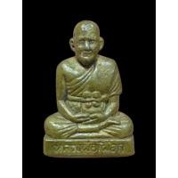 ราคา รูปเหมือนปั๊มลอยองค์ หลวงปู่เผือก วัดกิ่งแก้ว เนื้อทองเหลือง (49859104995)