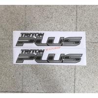ราคา สติ๊กเกอร์ TRITON PLUS ติดข้างท้ายกระบะ MITSUBISHI TRITON ปี 2015-2018 รุ่น2 ราคาต่อคู่ (48600694305)