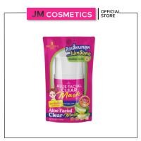 ราคา Precious Aloe Facial clear mask เพรสเชิส สกิน อโล เฟเชียว เคลีย มาส์ก ครีมลอกสิวเสี้ยนเวียดนาม 22 กรัม (46457828240)