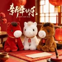 ราคา 2026 ปีม้า มาสคอต ปีม้า รวยมาก ตุ๊กตาตุ๊กตาตุ๊กตา ของเล่นตุ๊กตาราศี จี้ตุ๊กตา งานประชุมประจําปี (52204739037)