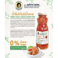 ราคา น้ำจิ้มไก่ ไม่มีน้ำตาล ผลิตจากหญ้าหวาน ตราแม่ประนอม ขนาด 260 กรัม Sweet Chilli Suace Sugar Free (52261559731)