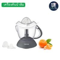 ราคา CUIZIMATE เครื่องคั้นน้ำส้ม 1.0L รุ่น RBSJUICER (24964224305)