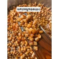 ราคา แคบหมูกึ่งสำเร็จ (แบบทอดเอง) เจียวใหม่ ไม่หืน ทอดง่าย กรอบฟู (28085808771)