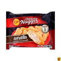 ราคา ซีพี นักเก็ตไก่คลาสสิก ขนาด 450 กรัม (48706089736)