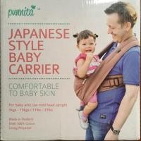 ราคา เป้อุ้มเด็กpunnita มือสอง (2120814209)