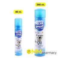 ราคา Polar Spray สเปรย์ปรับอากาศกลิ่นยูคาลิปตัส 80 ml. / 280 ml. (1383907434)
