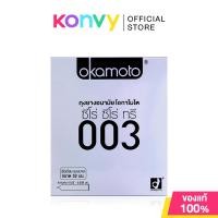 ราคา Okamoto 003 Condom 52mm ถุงยางอนามัย โอกาโมโต ซีโร่ ซีโร่ ทรี 003. (20565487653)