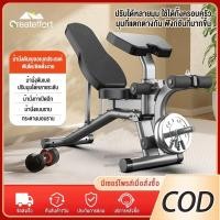 ราคา ➕➕➕ เก้าอี้เวท ม้านั่งดัมเบล bench fitness เก้าอี้ยกดัมเบล ม้านั่งออกกำลังกาย (48760976520)