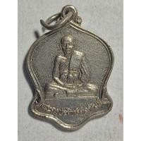 ราคา เหรียญพระครูศรัทธาภินันท์ (หลวงพ่อทา จนฺทปญฺโญ) วัดประสิทธิเวช จ.นครนายก (53260920055)