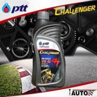 ราคา PTT น้ำมันเครื่องมอเตอร์ไซค์ 4T ปตท. Challenger 4T SAE 10w-40 ปริมาณ 1 ลิตรPTT น้ำมันเครื่องมอเตอร์ไซค์ 4T ปตท. Challeng (26632549484)