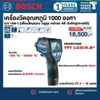 ราคา Bosch รุ่น GIS 1000 C เครื่องวัดอุณหภูมิ 1000 องศา เชื่อมสัญญาน บลูทูธ หน้าจอ4สี บันทึกรูปภายได้ (06010833K1) (15006920345)