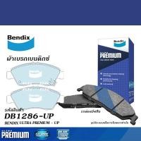 ราคา BENDIX UP ผ้าเบรคหน้า HONDA CIVIC FD(1.8), FB(15"), ES, EK / HONDA CITY GM2, JAZZ GE (UP-DB1286) (29110233379)
