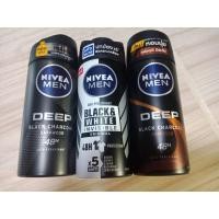 ราคา สเปรย์นีเวียเมน ขนาด 50 กรัม (NIVEA MEN) (แพค 2 กระป๋อง) (17263880825)