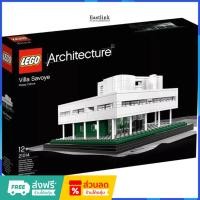 ราคา （ราคาต่ำสุดออนไลน์）LEGO 21014 Villa Savoye เลโก้ของใหม่ ของแท้ 100% (29374165165)
