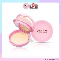ราคา แป้งเซนโดริ (สีชมพู) Zendori Aura White Powder เซนโดริ ออร่า ไวท์ พาวเดอร์ 8 กรัม (50706959769)