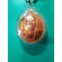 ราคา หลวงปู่แผ้ว ปวโร รุ่นบริบูรณ์ทรัพย์ แท้ (5597084068)