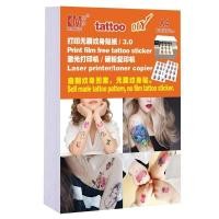 ราคา กระดาษถ่ายโอนรอยสักชั่วคราว KM ( 5 ชิ้น ) ขนาด A4 ( Laser & Digital printer ) (50157099868)