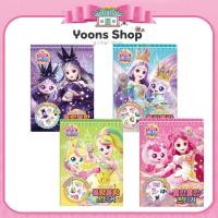 ราคา Princess Catch Teenieping Molang Molang สติ๊กเกอร์คอลเลกชั่น (52810703951)