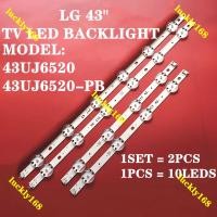 ราคา ใหม่ 2PCS 10LEDS LED Backlight ชุด 43 นิ้วสําหรับ LG 43UJ652T 43uj6520 43UJ6520-PB 43 V17 ART3 2867 Rev0.3 1 6916L-2867B 2867A (40313690857)