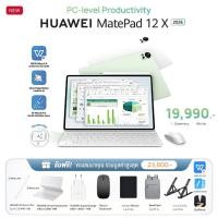 ราคา HUAWEI MatePad 12X (12+256GB) WIFI7 Ultra-clear PaperMatte Display1 | HUAWEI M-Pencil Pro | PC-level Productivity 3.0 (51753416374)