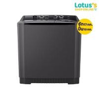 ราคา แอลจี เครื่องซักผ้า2ถัง ขนาด ซัก17กก./ปั่น10กก. รุ่น TT17NAPG.DBMPETH LG TWINTUB WASHING MACHINE WASH17KG/SPIN10KG (23852131073)