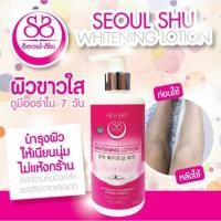 ราคา โลชั่นโซลซู Seeoul Sho (1550160847)