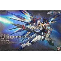 ราคา Pg 1/60 Strike Freedom Gundam (29052432957)