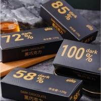 ราคา ดาร์กช็อกโกแลต100%บริสุทธิ์25ชิ้นผงโกโก้นำเข้าไร้น้ำตาลขมพิเศษ100g (28680982884)