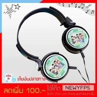 ราคา KGTU10 หูฟัง GOT7 ของแฟนเมด ติ่งเกาหลี (1953376255)