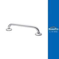 ราคา WS ราวมือจับกันลื่น GB-3327-35 35 ซม. จัดส่งโดย HomePro (20278952510)