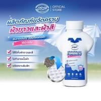 ราคา AJYF ผงซักฟอก ผ้าขาวและผ้าสี สูตรเข้มข้น ขจัดคราบเหลือง คราบเหงื่อ ลดกลิ่นอับ หอมติดทน 350กรัม (41880120215)