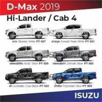 ราคา สีแต้มรถ / สีสเปรย์ Isuzu D-Max Hi-Lander / Cab 4 2019 : อีซูซุ ดีแมกซ์ ไฮแลนเดอร์ / แคป 4 2019 (3542503624)