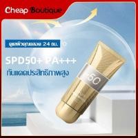 ราคา ครีมกันแดดหน้า ครีมกันแดด SPF50+pa+++ UV ครีมปกป้องผิว 60ml ซึมไว ไม่มัน ไม่อุดตัน สำหรับผิวแพ้ง่าย กันแดดทาหน้า709 (18553476264)