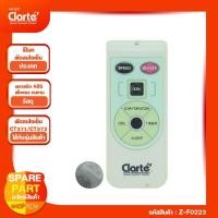 ราคา อะไหล่่รีโมทพัดลมไอเย็น รุ่น Clarte' CT371/372 (24769032373)