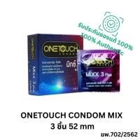 ราคา Onetouch วันทัช ถุงยางอนามัย รุ่นมิกซ์ 3 ขนาด 52 มม. บรรจุ 3 ชิ้น (28170485287)