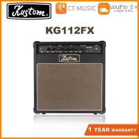 ราคา Kustom KG112FX แอมป์กีตาร์ (9418723187)